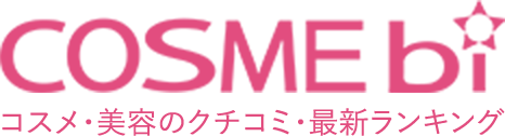 COSMEbi コスメ・美容の比較・口コミサイト